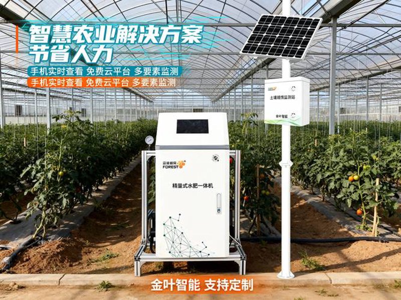 农业物联网选购指南:智慧农业提升农产效益