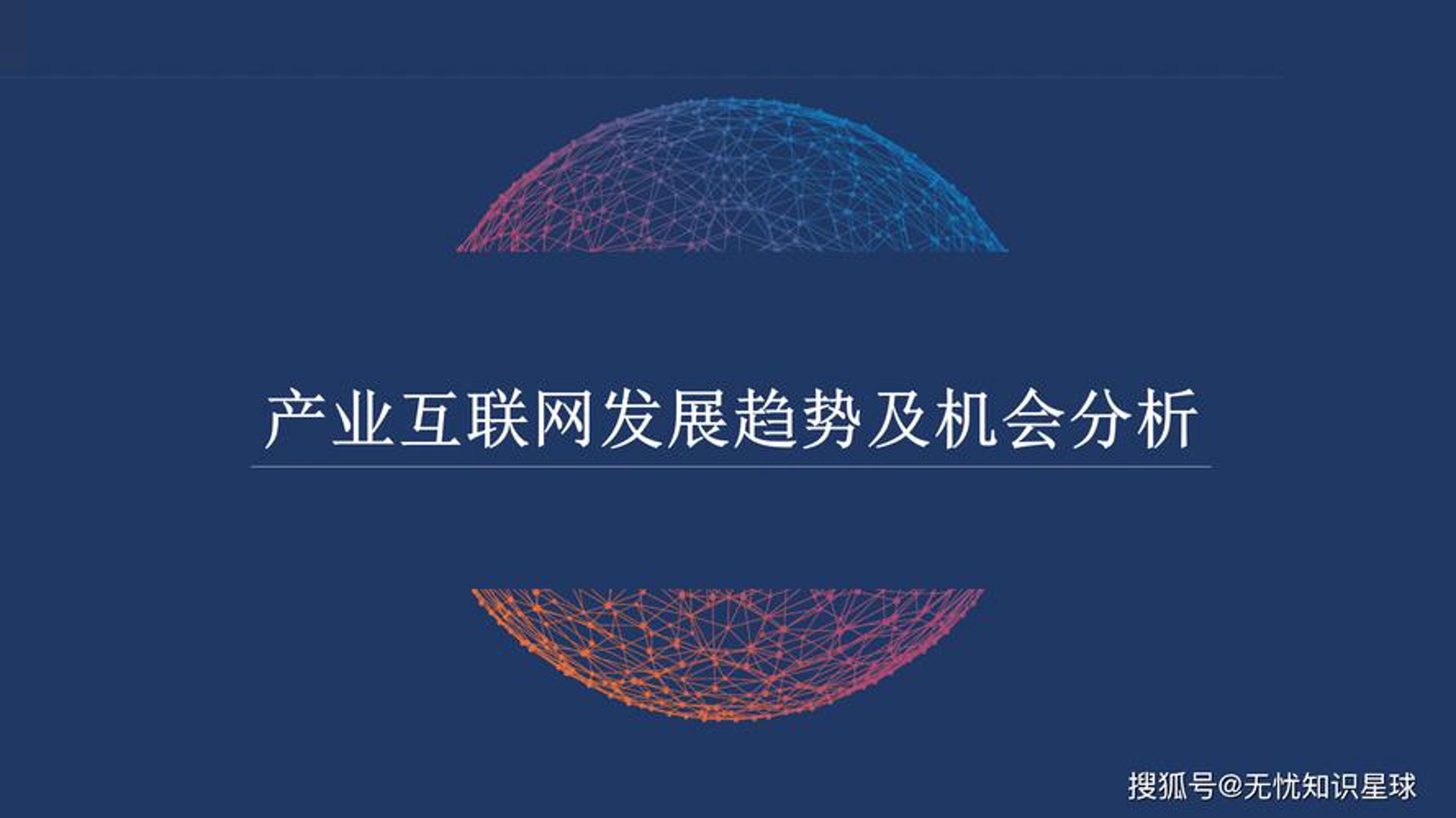 安品数聚农业科技