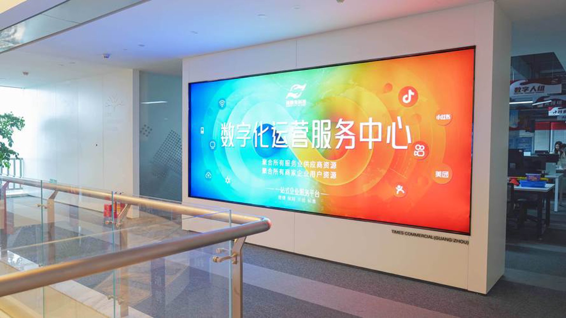 安品数聚农业科技